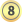 icon 88aa số 8